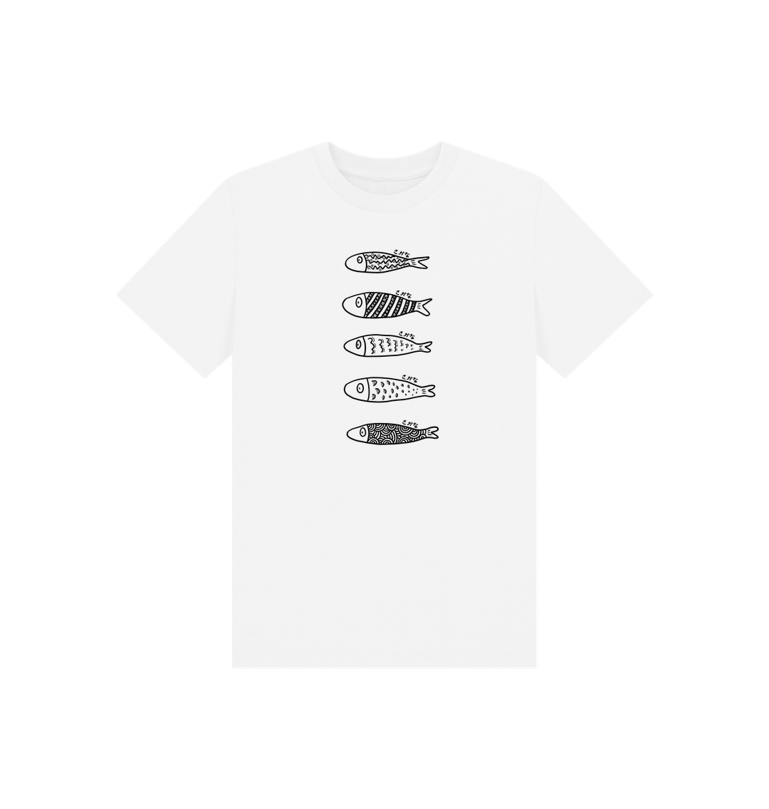 White Sakana, Sakana, Sakana, Black - Kid's Plain T-Shirt