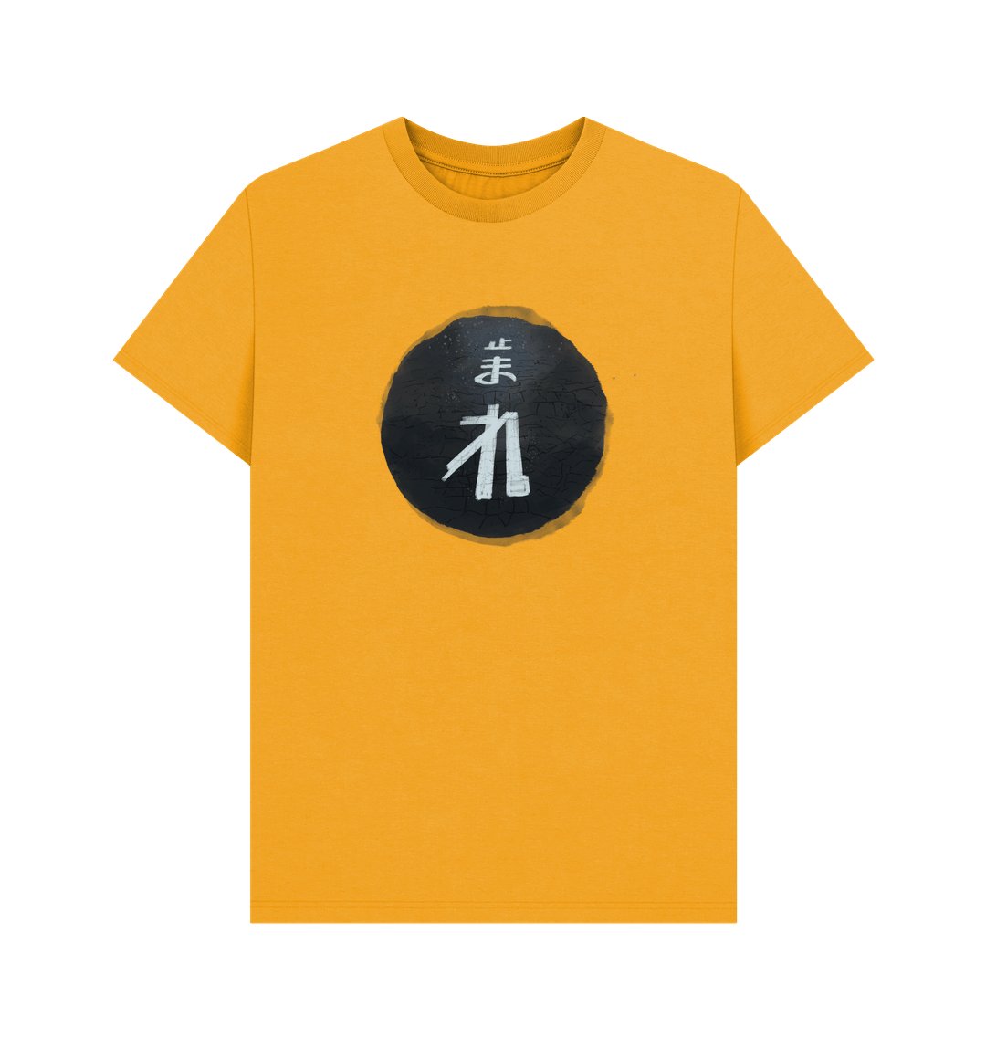 Mustard Japanese Tomare \u6b62\u307e\u308c - Women's Plain T-shirt