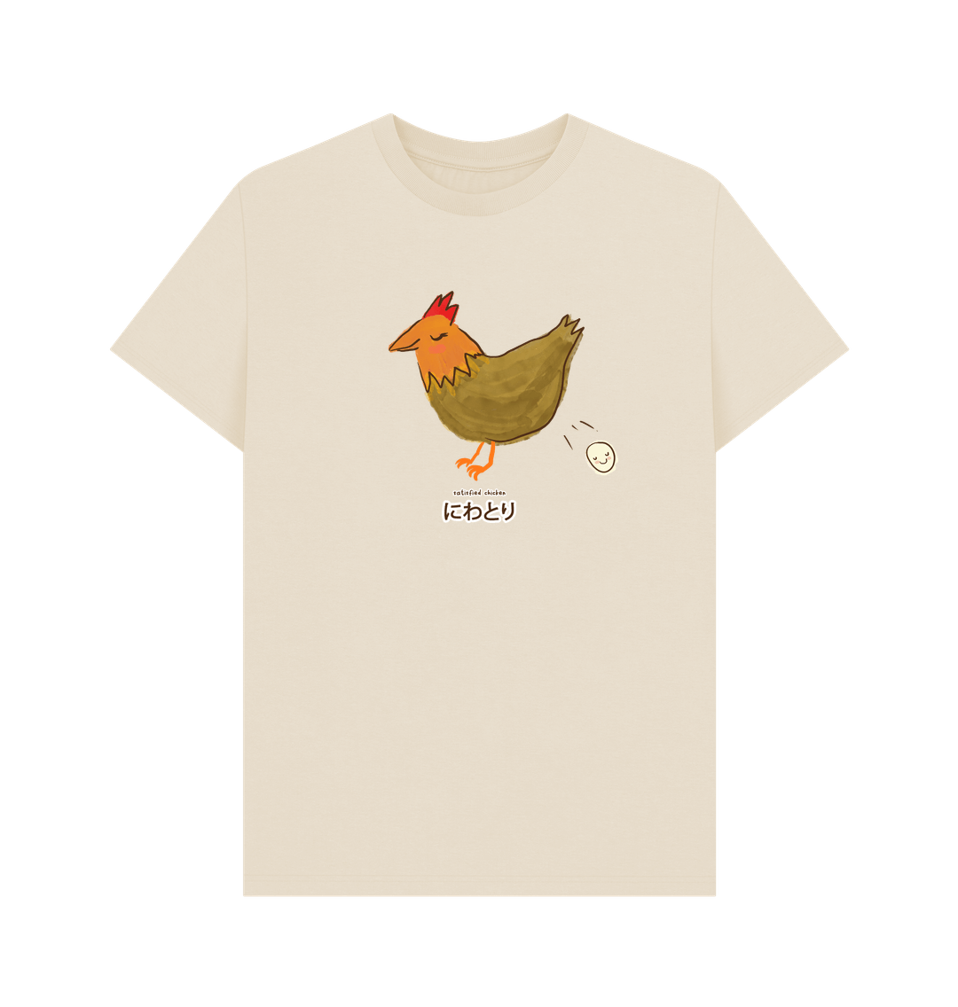 Oat Satisfied Chicken \u306b\u308f\u3068\u308a - Men's T-Shirt