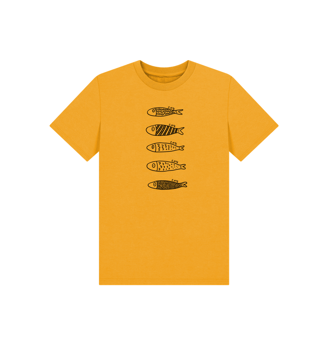 Mustard Sakana, Sakana, Sakana, Black - Kid's Plain T-Shirt