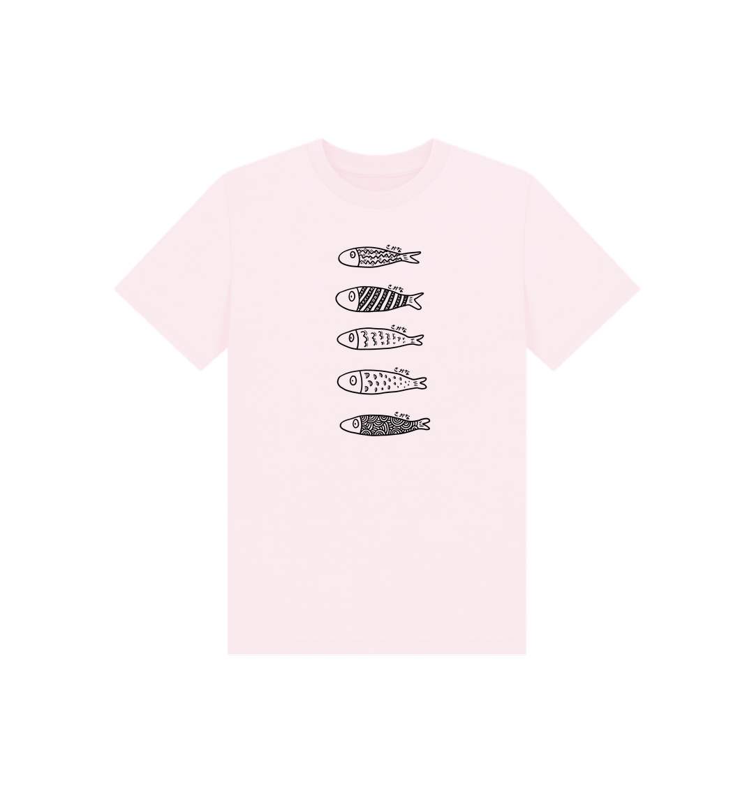 Pink Sakana, Sakana, Sakana, Black - Kid's Plain T-Shirt