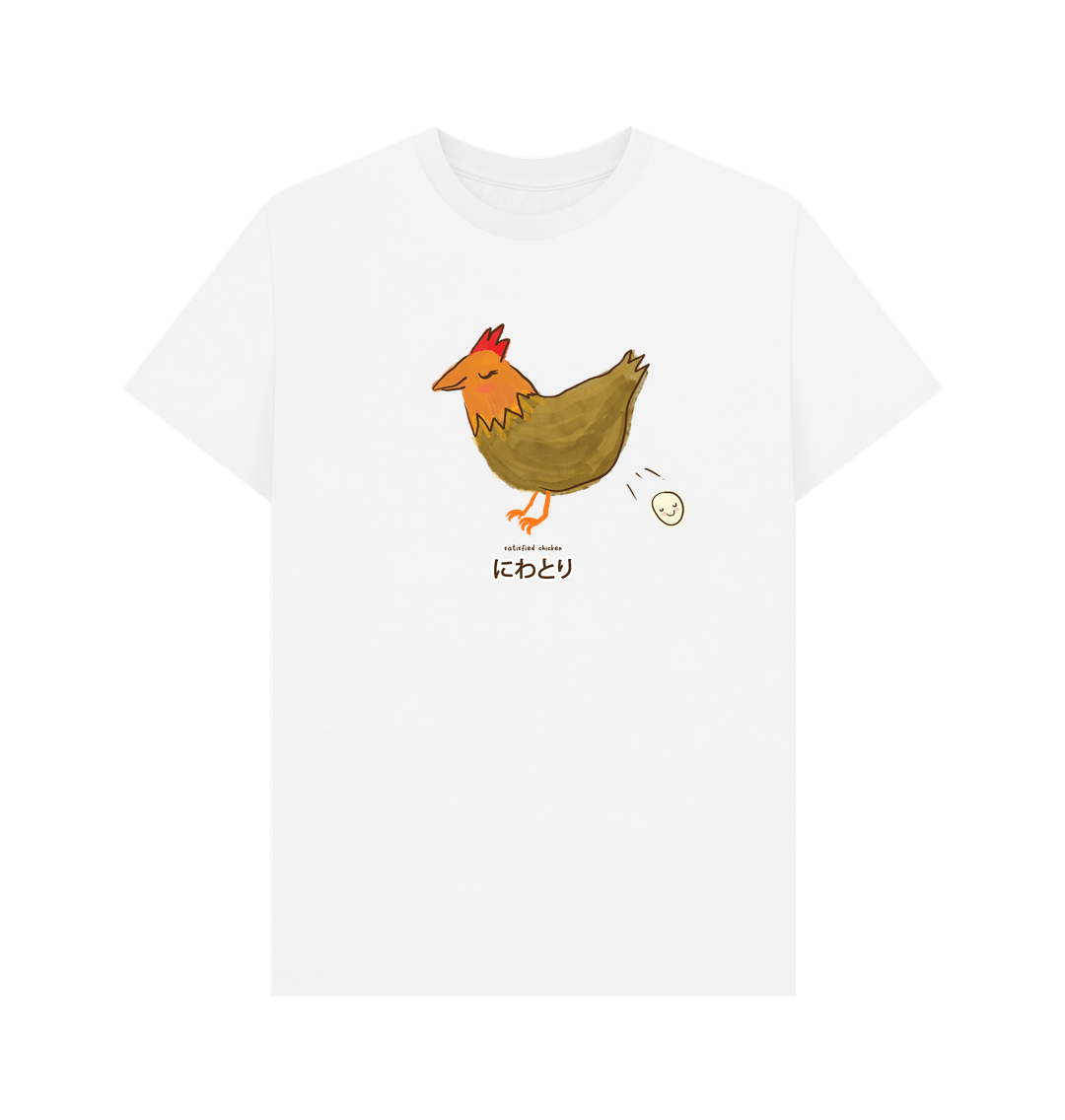 White Satisfied Chicken \u306b\u308f\u3068\u308a - Men's T-Shirt