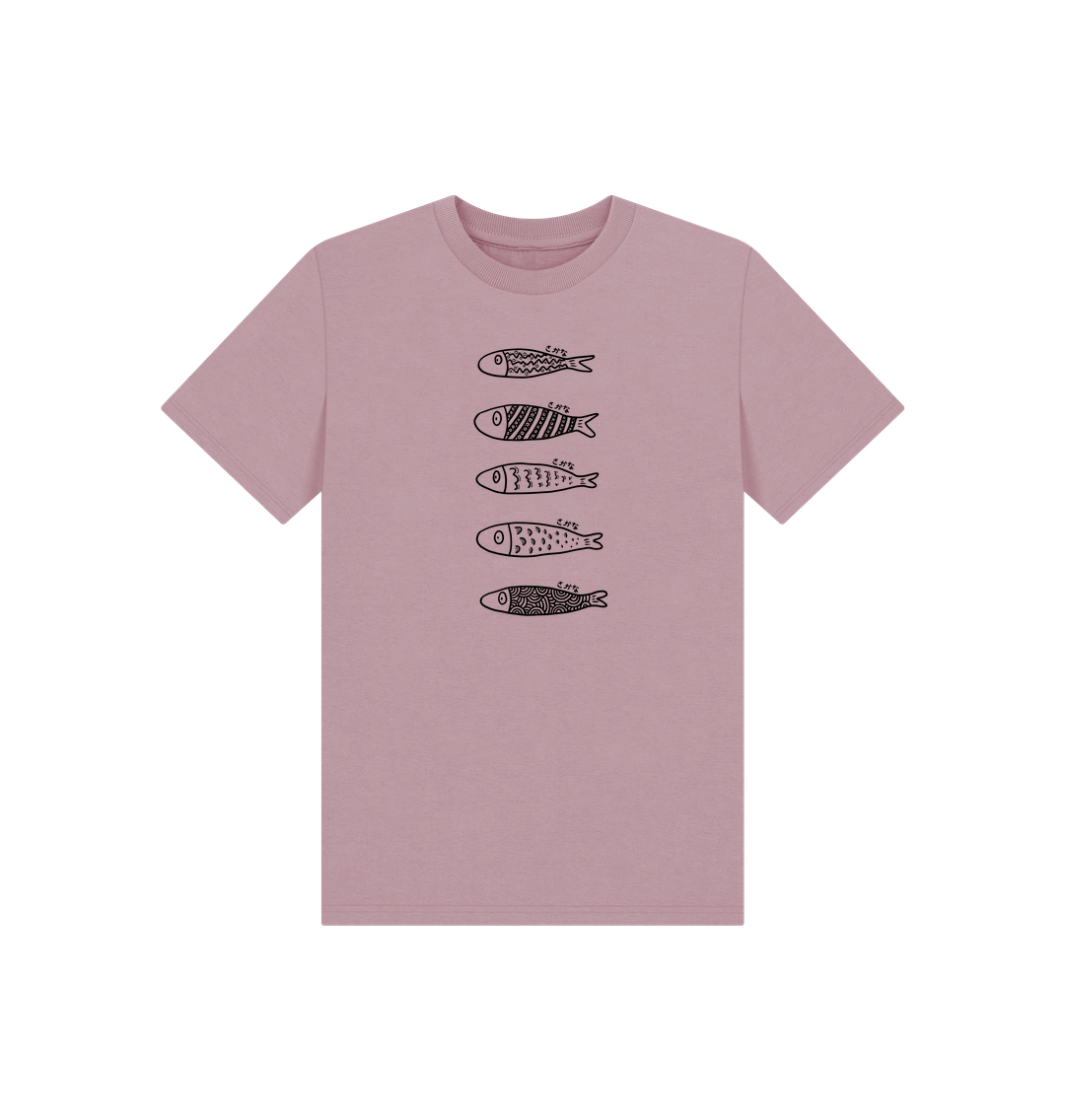 Mauve Sakana, Sakana, Sakana, Black - Kid's Plain T-Shirt