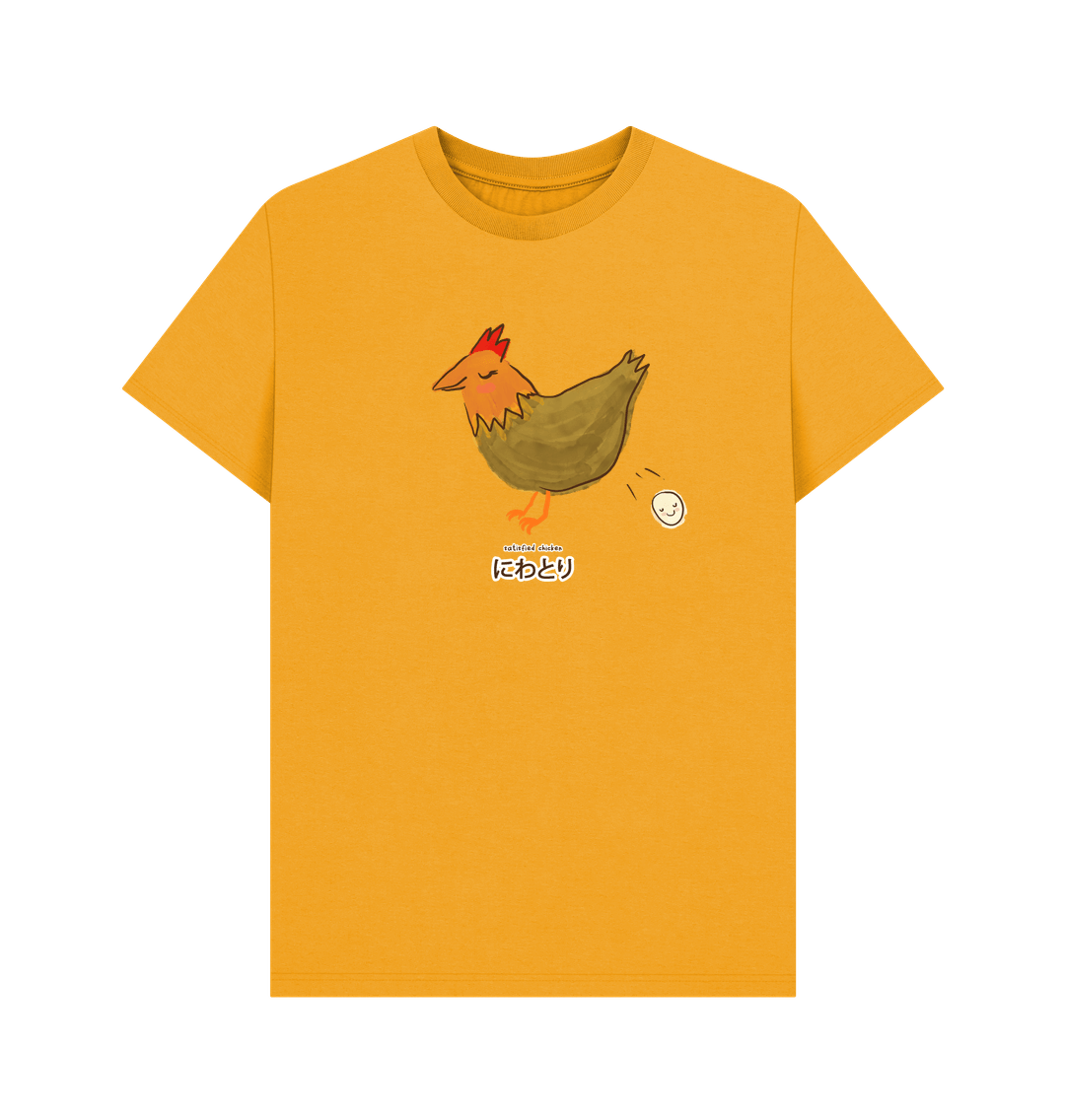 Mustard Satisfied Chicken \u306b\u308f\u3068\u308a - Men's T-Shirt