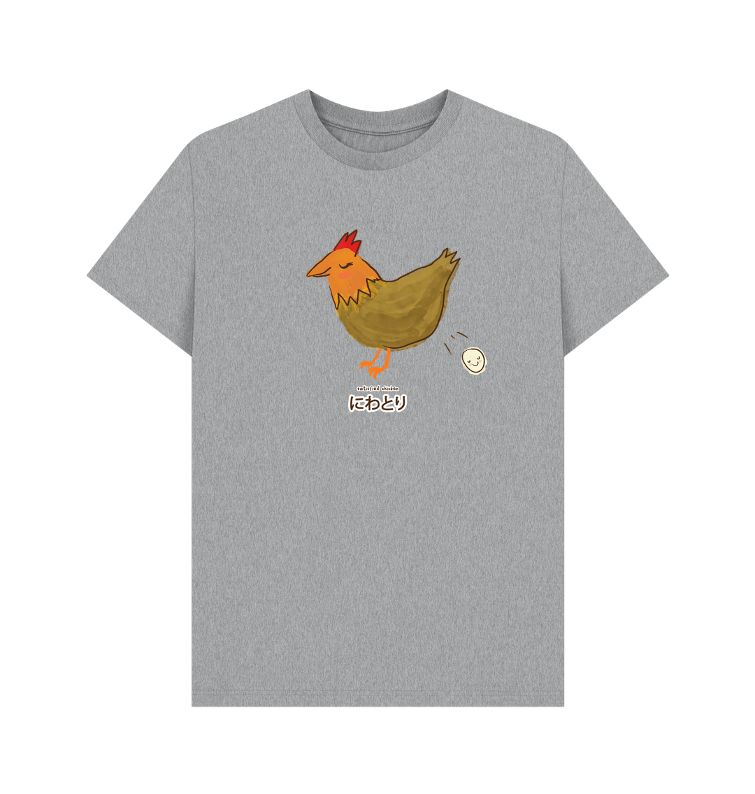 Athletic Grey Satisfied Chicken \u306b\u308f\u3068\u308a - Men's T-Shirt