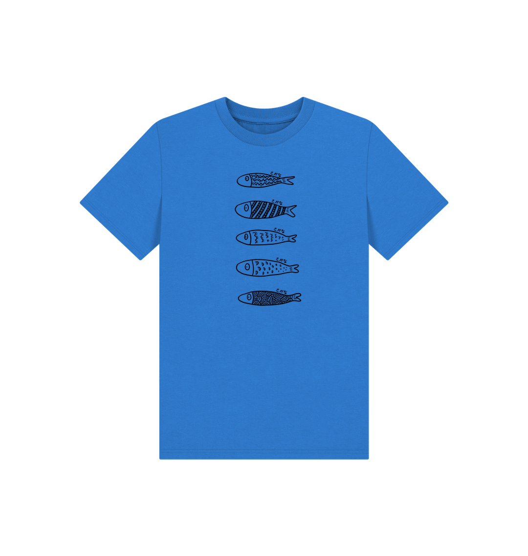 Bright Blue Sakana, Sakana, Sakana, Black - Kid's Plain T-Shirt