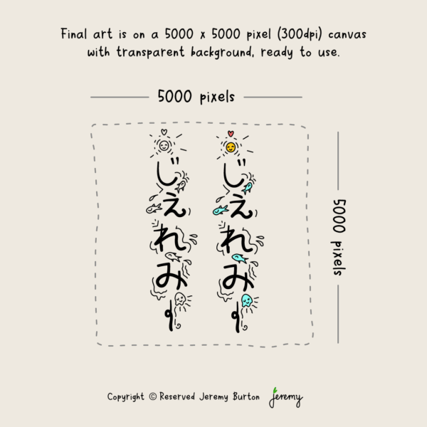 Fine Line, Personalized Japanese Name Design 日本語の名 - Image 5